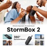 הכי זול שהיה! רמקול אלחוטי TRIBIT StormBox 2 רק ב₪133!