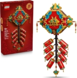 לגו זיקוק המזל 80118 LEGO fortune firecracker רק ב₪258 ומשלוח חינם!