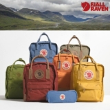 תיק Fjallraven Kanken Mini Classic רק ב₪226!