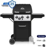 גריל גז 3 מבערים + כירת צד Broil King Royal 340 40,000 BTU רק ב₪2,290! (עם 25 שנות אחריות ומשלוח חינם!)