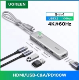 מפצל / רכזת UGREEN 5-in-1 USB-C HUB רק ב₪54!