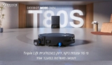 שואב אבק שוטף רובוטי Ecovacs Deebot T80S Omni החדש והמשופר במחיר חם!