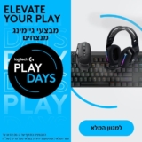 מבצעי Logitech G Play Days חוזרים ובגדול עם 56 אביזרי גיימינג של Logitech G במחירים מטורפים!