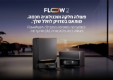 הדיל שחיכיתם לו!!! שואב אבק רובוטי שוטף Narwal Flow 2 במחיר לוהט!  + ערכת אביזרים נלווים בשווי ₪599 במתנה!