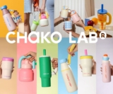 הבקבוקים של CHAKO LAB נוחתים בישראל! החל מ₪62