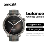 שעון חכם Amazfit Balance רק ב$71.61!