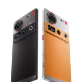 מיוחד! Nubia Z70S Ultra רק ב₪1,454!