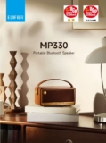 ‏רמקול נייד Edifier MP330 חזק ואיכותי בעיצוב רטרו יפיפה רק ב$74.55! (זמין במבחר צבעים)
