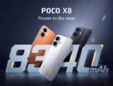 מבצע השקה! POCO X8 5G החדש רק ב₪713!