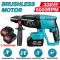 מחיר משוגע! פטישון Drillpro 18V בראשלס עם סוללה ומזוודה רק ב₪260! (אפשרות ל2 סוללות, תואם מקיטה!)