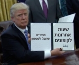 שעות אחרונות לסייל והקופונים בAlieExpress! דילים נבחרים שחבל לפספס!
