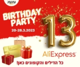 חגיגה! !AliExpress 13th Anniversary Sale – כל הדילים, הטיפים והקופונים!