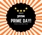 המדריך המלא למבצעי אמזון PRIME DAY 2023!