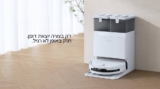 הדגם המעודכן והמחוזק! שואב אבק ושוטף רובוטי Ecovacs Deebot T50S Pro Omni במחיר לוהט!