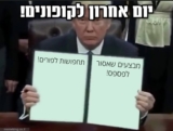 יום אחרון לקופונים בעליאקספרס ועוד מבצעים חמים שחבל לפספס!