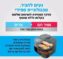 להרים ארוחה בריאה בכלום זמן! סיר טיגון, אידוי ובישול ללא שמן 5.7 ליטר Ninja נינג'ה Speedi ON403 רק ב₪1071! (רק עד חצות!)