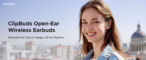 מחיר להעמיס! אוזניות UGREEN ClipBuds רק ב₪46!