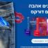 זוג ספלים תרמים Contigo Streeterville רק ב$22.99!