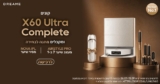 שואב אבק ושוטף רובוטי Dreame Bot X60 Ultra Complete + ערכת אביזרים מקיפה + מעצב שיער שבע באחד Dreame Airstyle Pro או מכשיר להסרת שיער Dreame NOVA IPL במתנה!