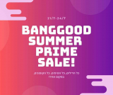 Banggood Summer Prime Sale! – סייל הקיץ הגדול של בנגוד (האתר עם ביטוח המכס!) – כל הטיפים, קופונים ודילים במקום אחד!