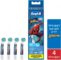 מארזי ראשים למברשת שיניים חשמלית לילדים Oral B לשבור את הקרח 2 / ספיידרמן החל מ₪64 למארז! (קונים יותר ומשלמים פחות!)