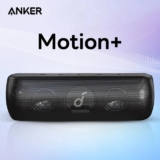 Anker Soundcore Motion Plus – הרמקול האלחוטי הכי טוב, הכי משתלם, הכי חזק והכי מבוקש! יותר טוב מJBL/SONY/BOSE – רק ב$64.71!