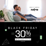 0% על Milega ומקבלים הנחה! – פופים, מנשאים, כריות הנקה, כורסאות ועוד!