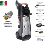 מבצע בלחץ גבוה! מכונת שטיפה חשמלית גרניק 150 באר Comet KLS 1600 Gold Extra רק ב-₪799!
