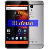 UMI MAX בחינם!!!