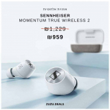 אוזניות אלחוטיות Sennheiser MOMENTUM True Wireless 2 הדגם החדש! ב₪959 בלבד!