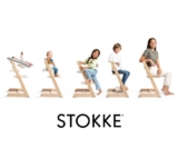 כיסא אוכל לתינוק Stokke Tripp Trapp רק ב-₪939!